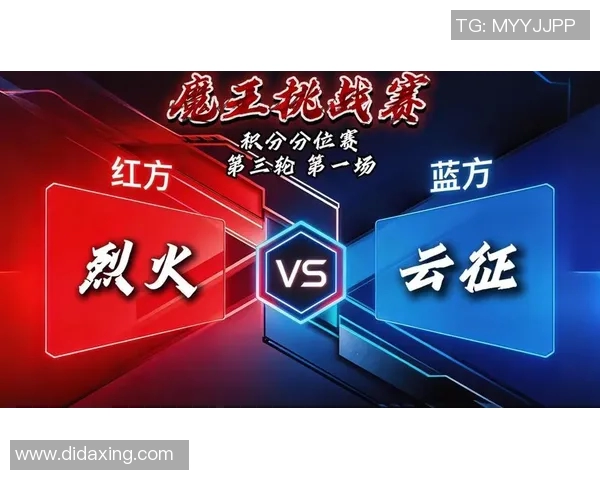 竞技大会聚焦全新竞技模式与全球选手对决 展现竞技精神与创新挑战