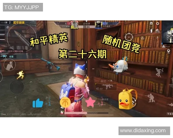 和平精英灵活性排行榜揭晓V5战队荣登第四名引发热议